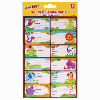Наклейки для маркировки школьных принадлежностей "Зверушки", 12 штук, 14х21 см, ЮНЛАНДИЯ