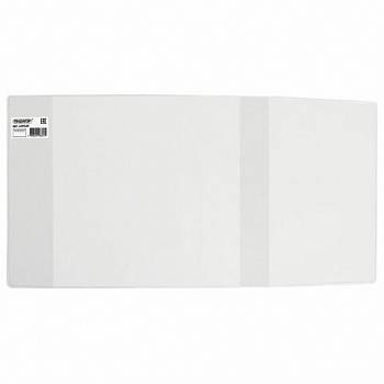 Обложка ПВХ со штрихкодом для учебников младших классов МАЛОГО ФОРМАТА, МАТОВАЯ, СУПЕРПЛОТНАЯ, 150 мкм, 220х460 мм, ПИФАГОР