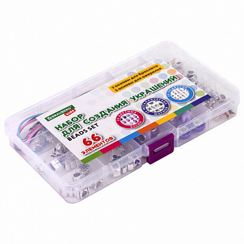 Набор для создания бижутерии и украшений 66 элементов Аметист в пластиковом боксе, бусины, шармы, BRAUBERG KIDS