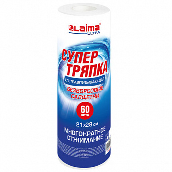 Салфетки БЕЗВОРСОВЫЕ 60 штук 21 х 28 см СУПЕРВПИТЫВАЮЩИЕ многоразовые ЦЕЛЛЮЛОЗНЫЕ LAIMA ULTRA