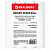 Чековая лента ТЕРМОБУМАГА 57 мм (диаметр 35 мм, длина 17 м, втулка 12 мм) КОМПЛЕКТ 12 шт., BRAUBERG