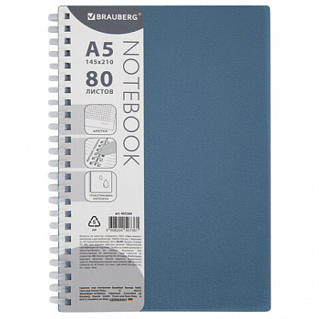 Тетрадь обложка пластик, А5 80 л., гребень мягкий (силиконовый), клетка, BRAUBERG, синий