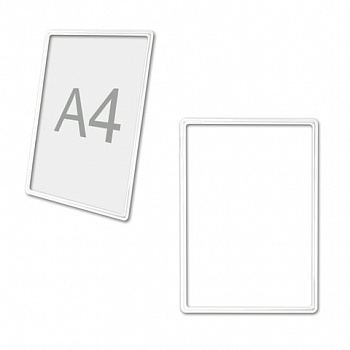 Рамка POS для ценников, рекламы и объявлений А4, БЕЛАЯ, без защитного экрана