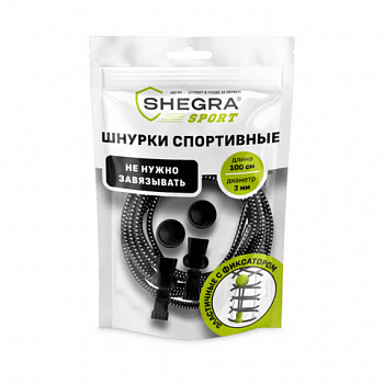 Шнурки круглые спортивные с фиксатором, 100 см, цвет ЧЕРНЫЙ, SHEGRA