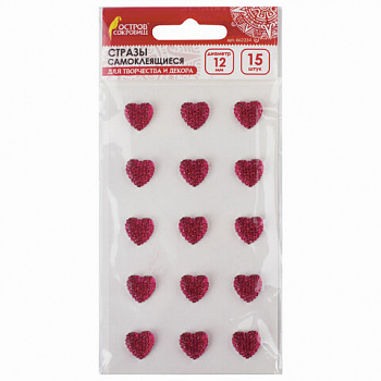 Стразы самоклеящиеся "СЕРДЦА", 12 мм, 15 штук, малиновые, на подложке, ОСТРОВ СОКРОВИЩ