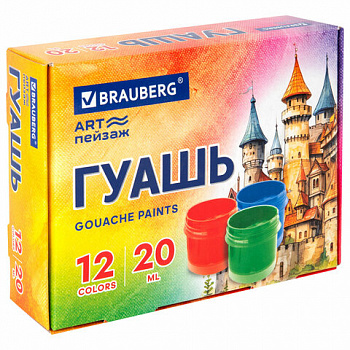 Гуашь BRAUBERG "ART ПЕЙЗАЖ", 12 цветов по 20 мл