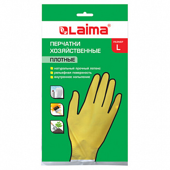 Перчатки МНОГОРАЗОВЫЕ латексные LAIMA "ЛЮКС", хлопчатобумажное напыление, ПЛОТНЫЕ, размер 8-9, L (большой), желтые, вес 55 г