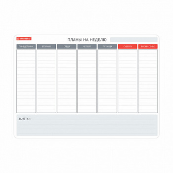 Планинг на холодильник магнитный НА НЕДЕЛЮ 42х30 см, с маркером и салфеткой, BRAUBERG