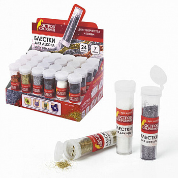 Блестки (глиттер) для декора, поделок, DIY, творчества, оформления, ОСТРОВ СОКРОВИЩ, МЕТАЛЛИК, 7 грамм, ассорти, в дисплее