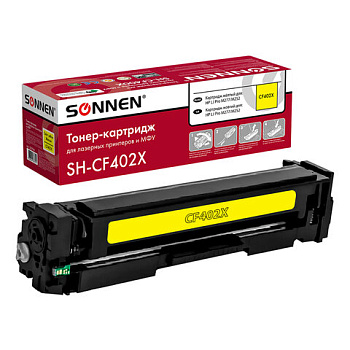 Картридж лазерный SONNEN (SH-CF402X) для HP LJ Pro M277/M252 ВЫСШЕЕ КАЧЕСТВО желтый, 2300 страниц