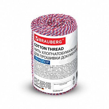 Нить хлопчатобумажная для прошивки документов, ТРИКОЛОР, диаметр 1,6 мм, длина 120 м, BRAUBERG