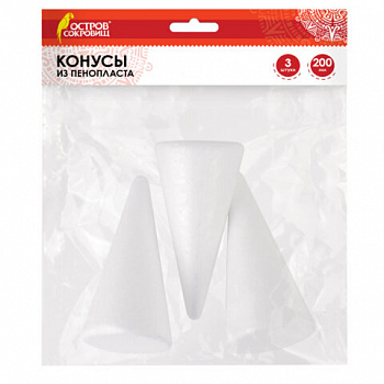 Конусы из пенопласта, 200 мм, 3 шт., ОСТРОВ СОКРОВИЩ