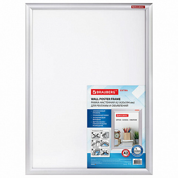 Рамка настенная с "клик"-профилем А2 (420х594 мм), алюминиевый профиль, BRAUBERG "Extra"