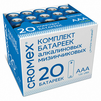 Батарейки алкалиновые "мизинчиковые" КОМПЛЕКТ 20 шт., CROMEX (КРОМЕКС) Alkaline, ААА (LR03, 24А), в коробке