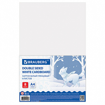 Картон белый А4 МЕЛОВАННЫЙ (белый оборот), 8 листов, BRAUBERG, 200х280 мм