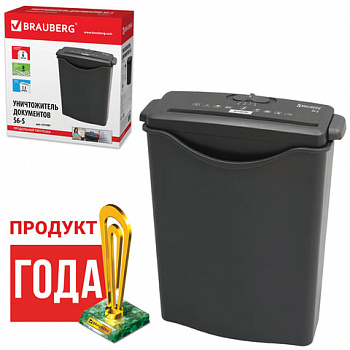 Уничтожитель (шредер) BRAUBERG S6-S, 1 уровень секретности, полоски 8 мм, 6 листов, корзина 7,5 литров