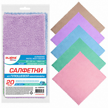 Салфетки из МИКРОФИБРЫ ПЛЮШЕВОЙ 30х30 см, КОМПЛЕКТ 20 шт., PASTEL, ассорти, 250 г/м2, LAIMA HOME