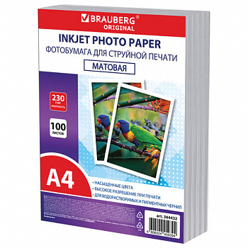 Фотобумага матовая, А4, 230 г/м2, односторонняя, 100 листов, ПАКЕТ, BRAUBERG ORIGINAL