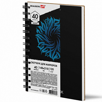 Скетчбук для маркеров 120 г/м2, 148х210 мм, 40 л., гребень, жесткая подложка, BRAUBERG ART PREMIERE