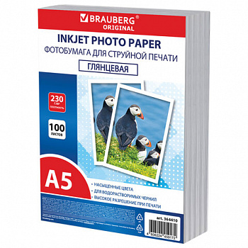 Фотобумага глянцевая, А5, 230 г/м2, односторонняя, 100 листов, ПАКЕТ, BRAUBERG ORIGINAL