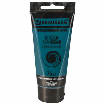 Краска акриловая художественная BRAUBERG ART CLASSIC, туба 75мл, ЗЕЛЕНАЯ ТЕМНАЯ