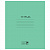 Тетрадь ЗЕЛЁНАЯ обложка 24 л., линия с полями, офсет №2 ЭКОНОМ, "ПИФАГОР"