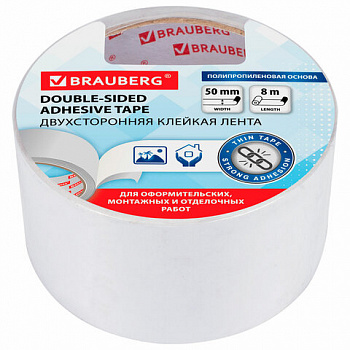 Клейкая двухсторонняя лента 50 мм х 8 м, ПОЛИПРОПИЛЕНОВАЯ ОСНОВА, 90 мкм, BRAUBERG