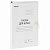 Папка для бумаг с завязками картонная ОФИСМАГ, гарантированная плотность 280 г/м2, до 200 листов