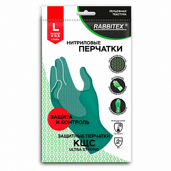 Перчатки нитриловые КЩС, ULTRA STRONG, химически устойчивые, с хлопковым напылением, зеленые, размер 9-9,5 L (большой), RABBITEX