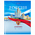 Дневник 1-11 класс 40 л., твердый, BRAUBERG, ламинация, цветная печать, "РОССИЙСКОГО ШКОЛЬНИКА-9"