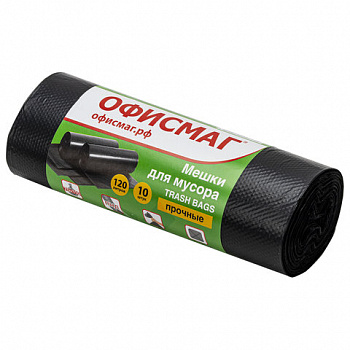 Мешки для мусора 120 л черные в рулоне 10 шт. прочные, ПНД 25 мкм, 70х110 см, ОФИСМАГ
